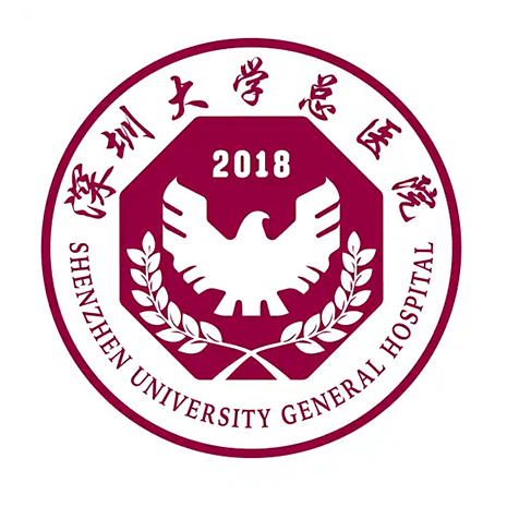 深圳大学总医院